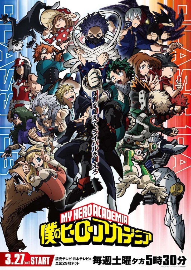 New promotional image for the fifth season of My Hero Academia - anime news - anime premieres 2021 - watch anime online - anime shonen latino - anime recommendations 
