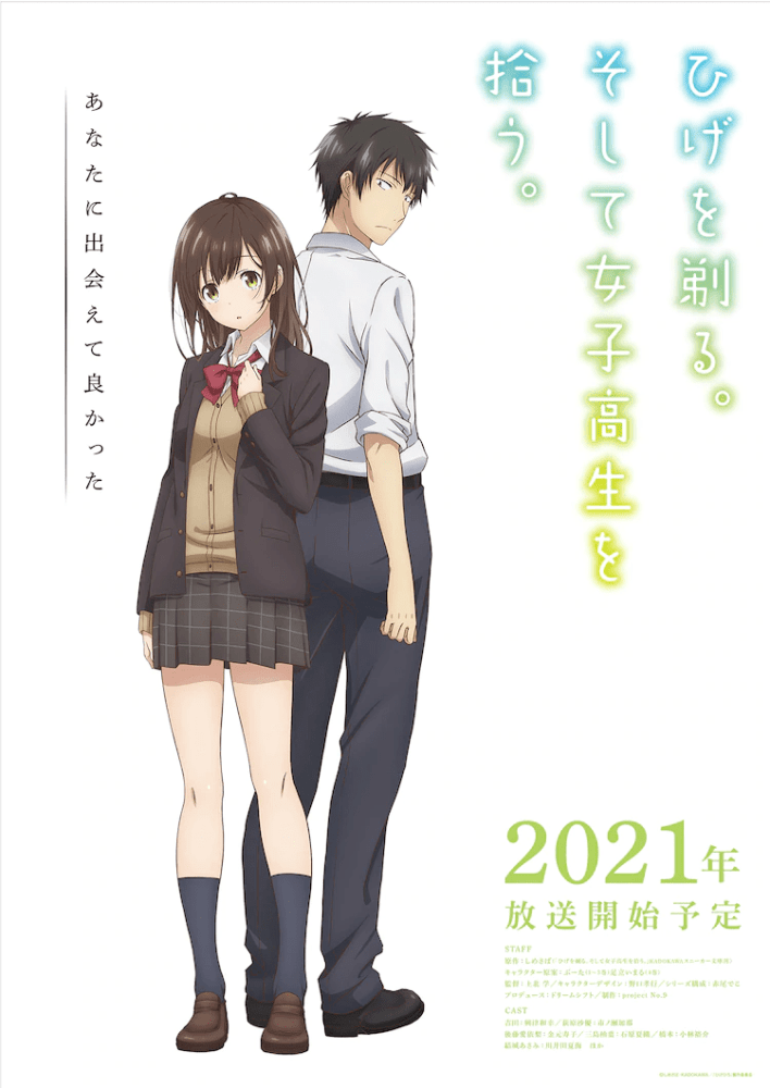 New details about the anime Hige or Soru.  Soshite Joshi Kosei or Hirou - anime news - anime premieres - animes 2021