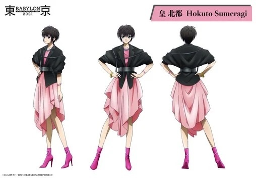 Tokyo Babylon 2021 anime premiere April 2021 - cast - Nana Mizuki as Hokuto Sumeragi