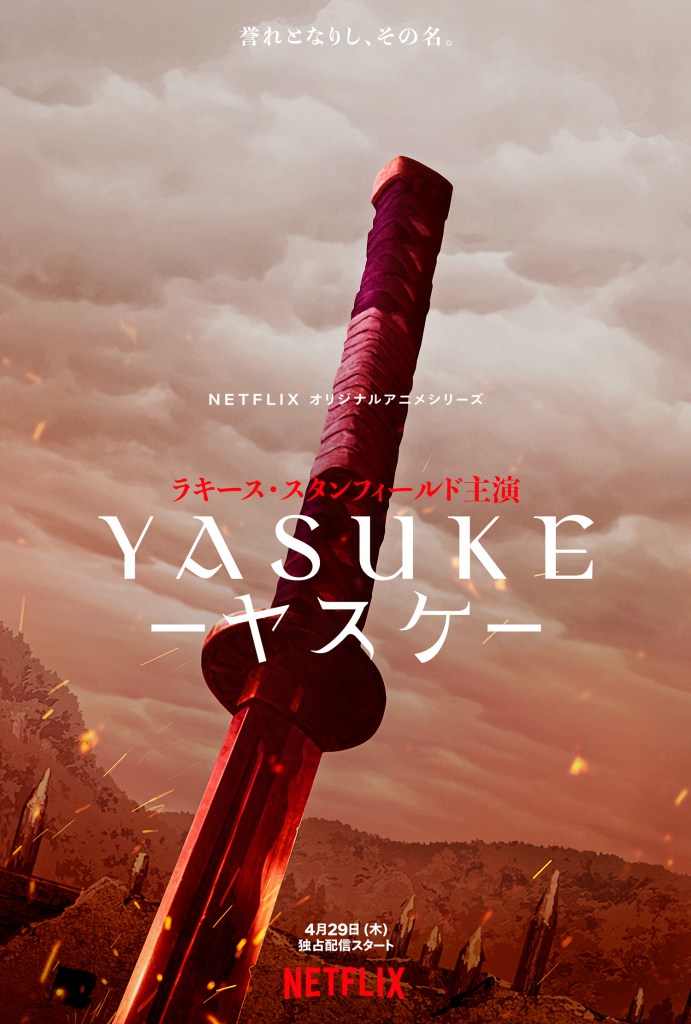 Yasuke anime premieres April 29 on Netflix globally - anime news - spring 2021 anime premieres