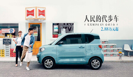 Wuling Hong Guang Mini EV: the new Chinese electric bestseller