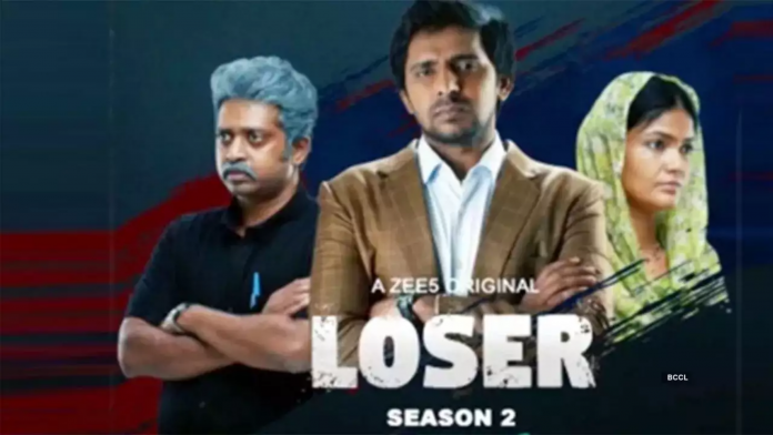 Loser Season 2